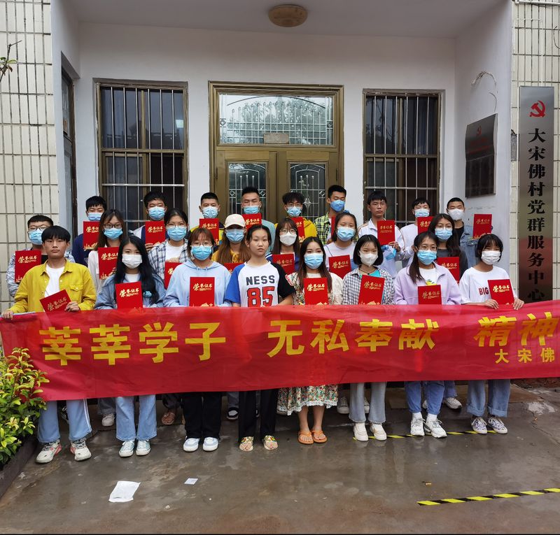 熱烈祝賀：我村五位同學(xué)被一本大學(xué)錄取！